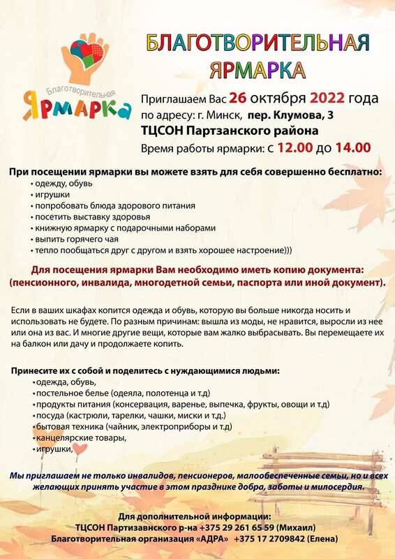 Новости Новости