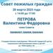 Новости